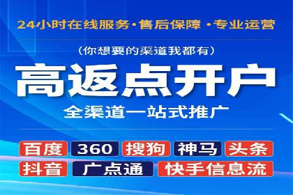 百度推广收费模式解析及案例分享