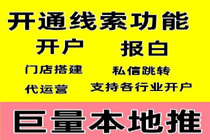 百度竞价推广托管服务，助力企业实现精准营销目标