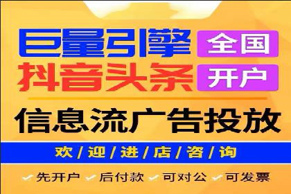 某企业sem竞价托管全流程解析及效果评估